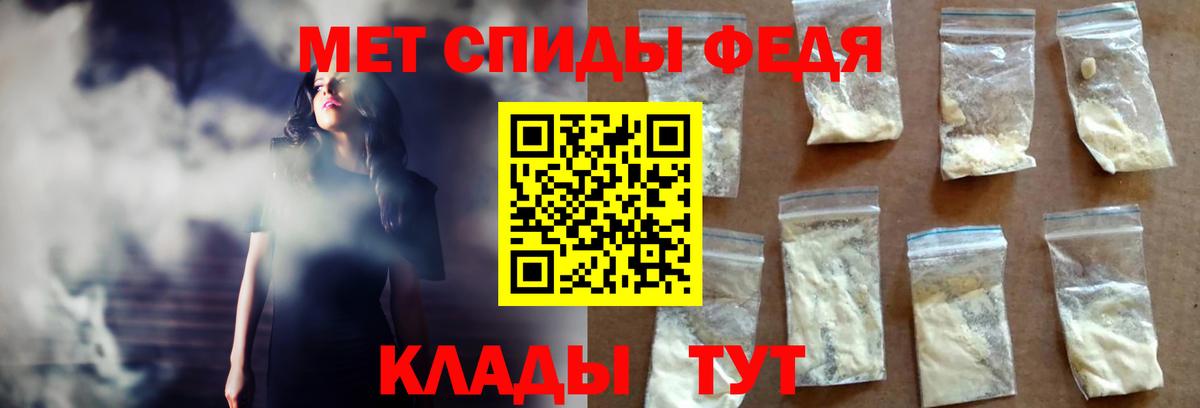 Чернушка  Amphetamine 97%  Amphetamine  АМФЕТАМИН  Вход с VPN 