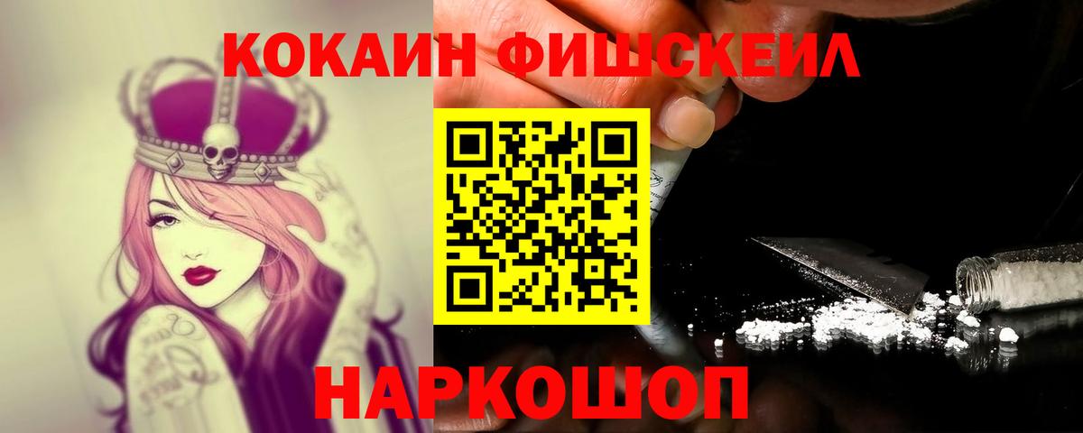 Кокаин 97% Чернушка