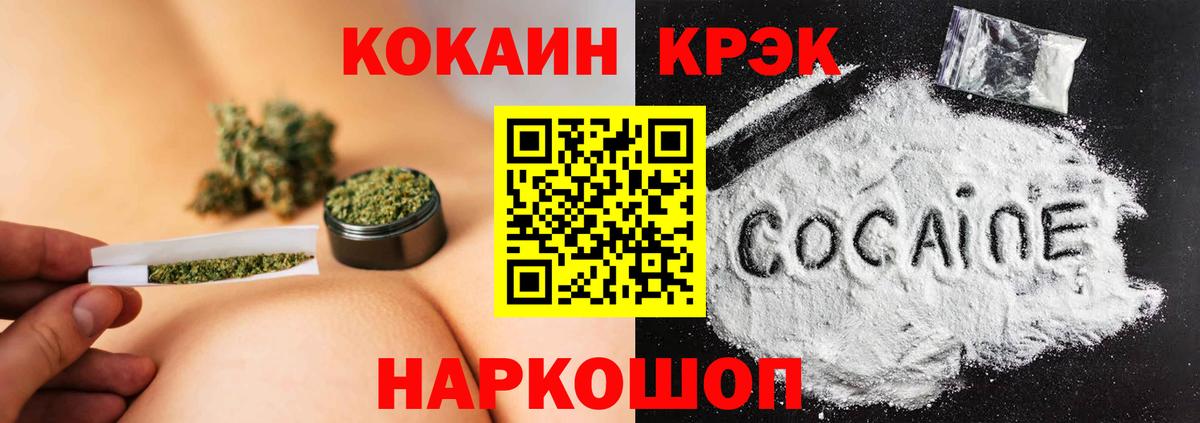 Чернушка  продажа наркотиков  КОКАИН  Вход с VPN  Cocaine Перу  COCAIN FishScale 