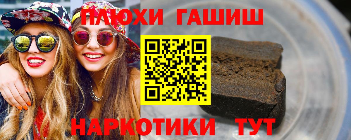 Чернушка  ГАШ Изолятор  ГАШ 40% ТГК  Вход с VPN 