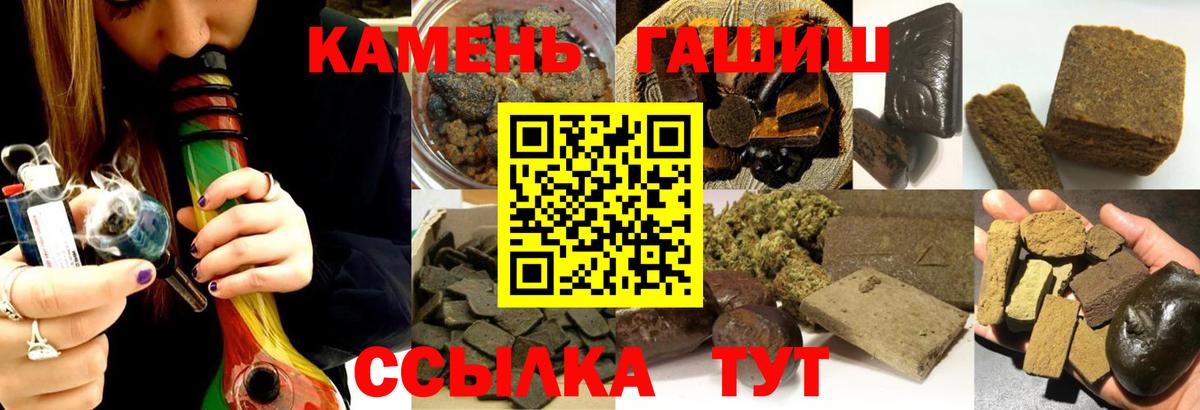 Гашиш индика сатива Чернушка