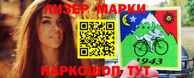 кокаин перу Кинель