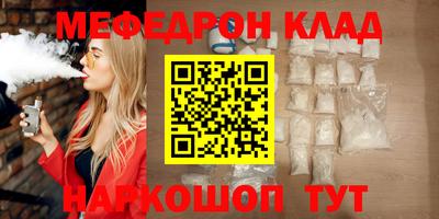 кокаин премиум Кимры
