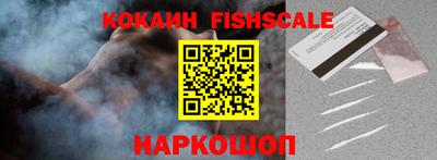 кокаин премиум Кимры