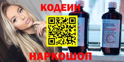 кокаин перу Кинель