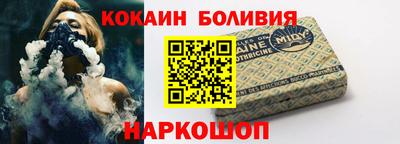кокаин премиум Кимры