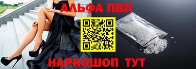 кокаин перу Кинель