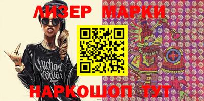 кокаин перу Кинель