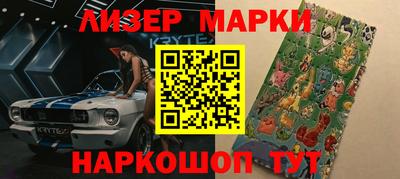 кокаин премиум Кимры