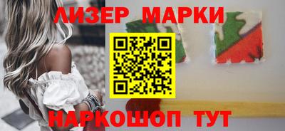 кокаин перу Кинель