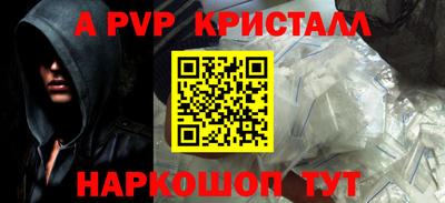 кокаин премиум Кимры