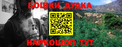 кокаин премиум Кимры