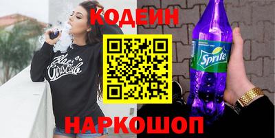 кокаин перу Кинель