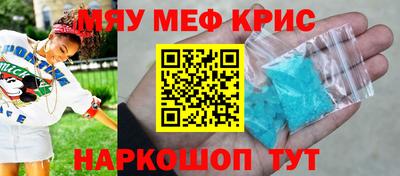 кокаин премиум Кимры
