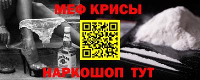 кокаин премиум Кимры