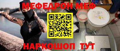 кокаин перу Кинель