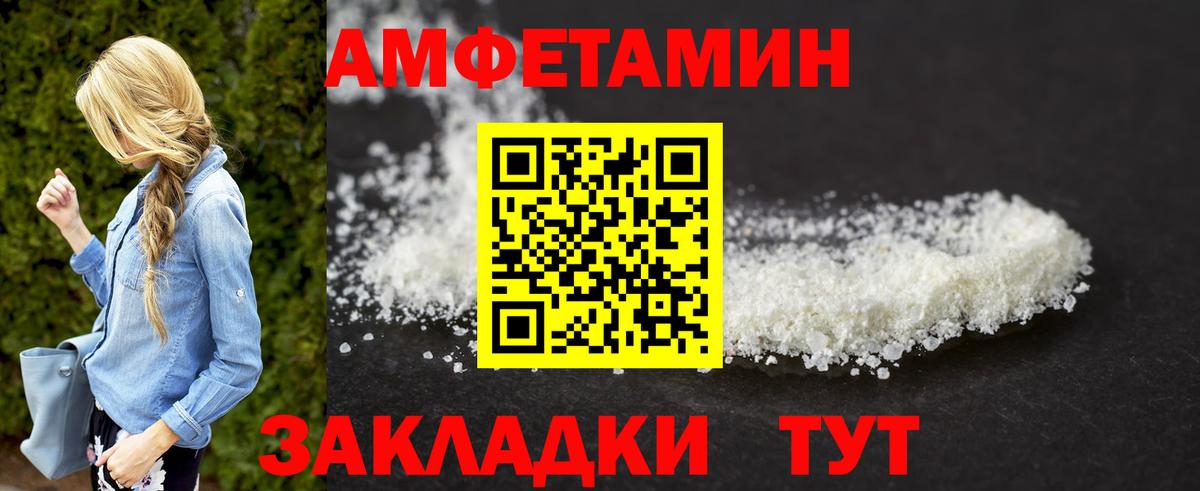 Чернушка  Первитин пудра  Вход с VPN 