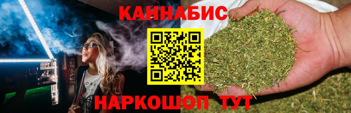 МАРИХУАНА Ganja Чернушка